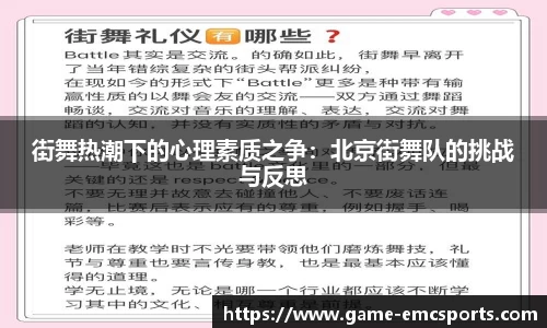 EMC易倍平台