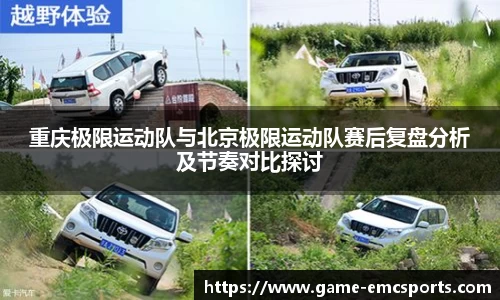 EMC易倍平台