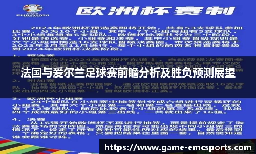 EMC易倍登录入口