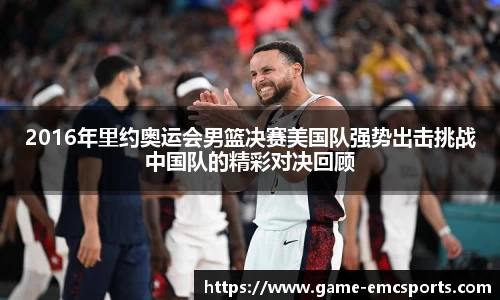 EMC易倍登录入口
