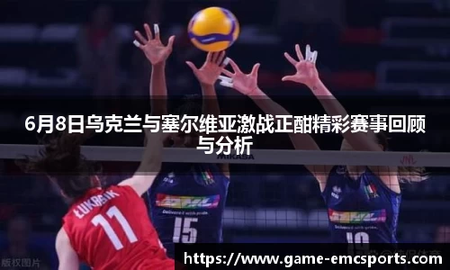 EMC易倍平台